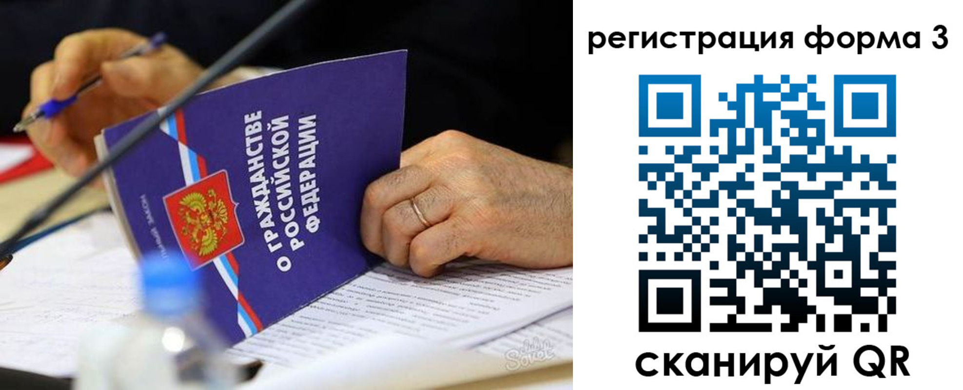 временная прописка в Богдановиче