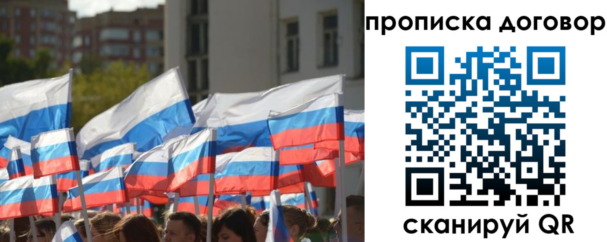 временная регистрация недорого в Богдановиче