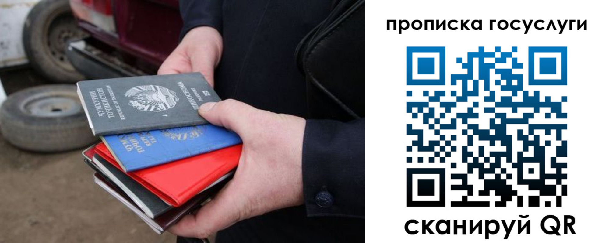 где прописаться в Богдановиче