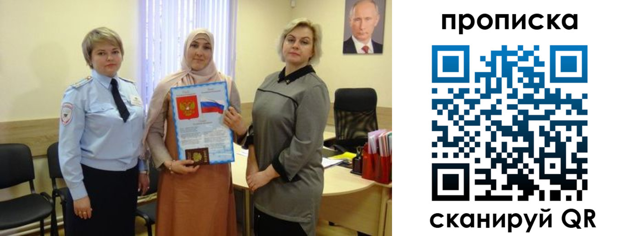 прописка от собственника в Богдановиче