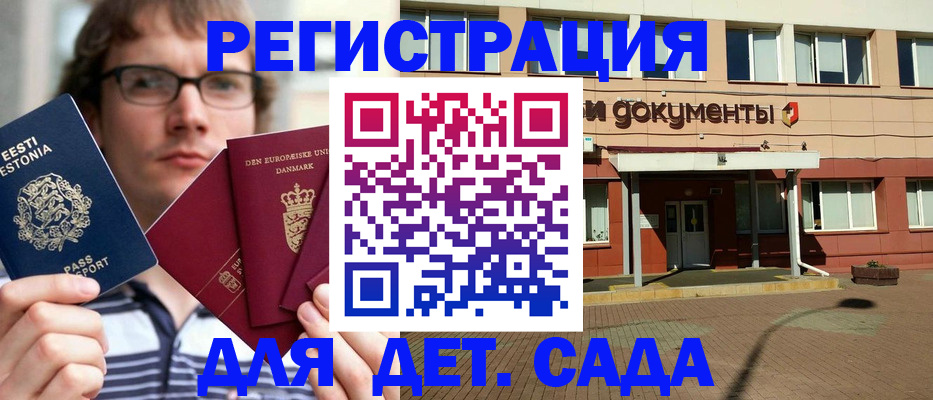 временная регистрация госуслуги в Богдановиче