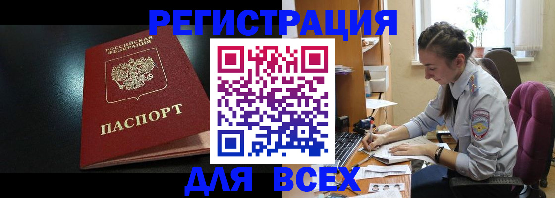 временная регистрация адрес в Богдановиче