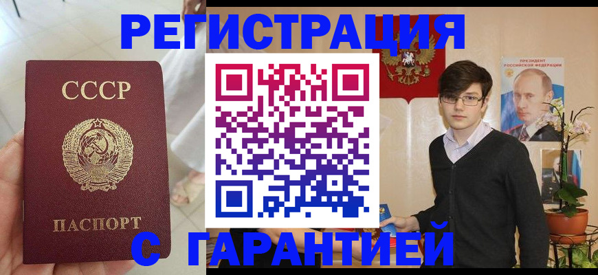 временная регистрация поиск в Богдановиче