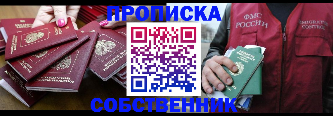 временная регистрация поиск в Богдановиче