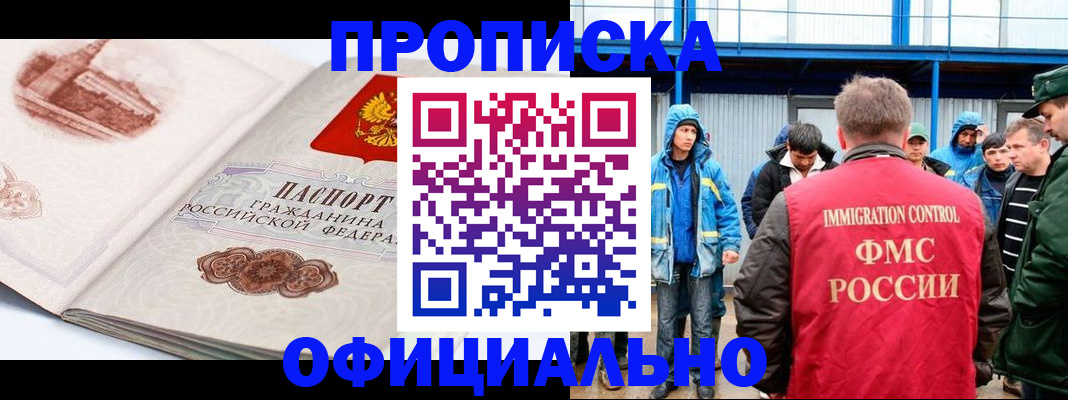 пропишу в квартире в Богдановиче